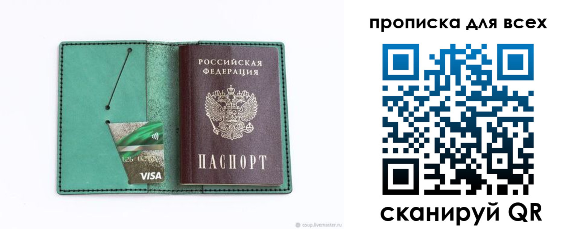 прописка иностранных граждан в Нижневартовске