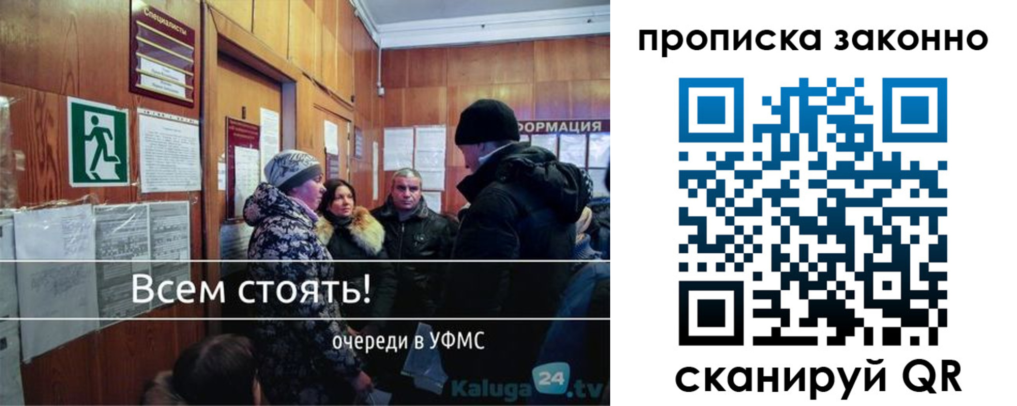 временная регистрация недорого в Нижневартовске