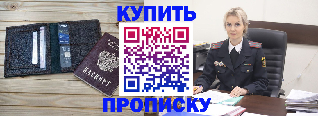 временная регистрация законно в Нижневартовске