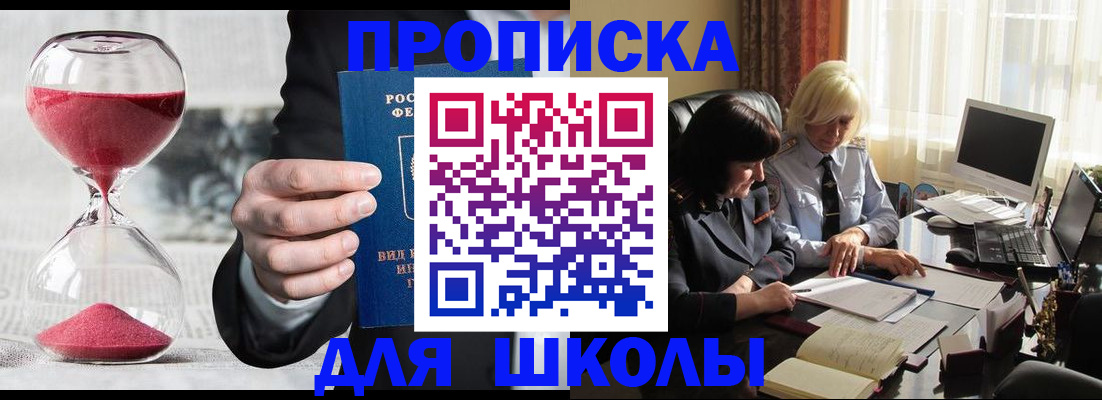 временная регистрация в Нижневартовске