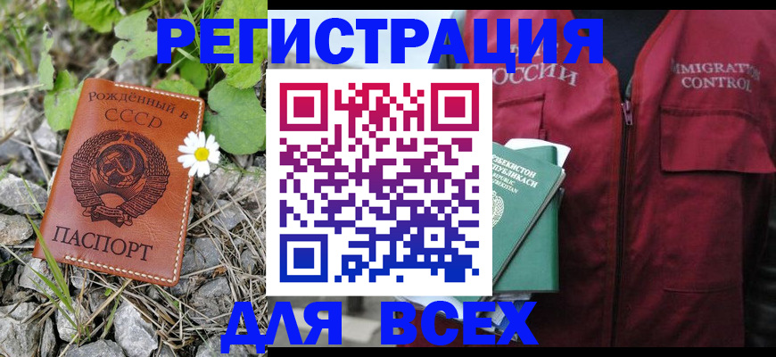 прописка поиск в Нижневартовске