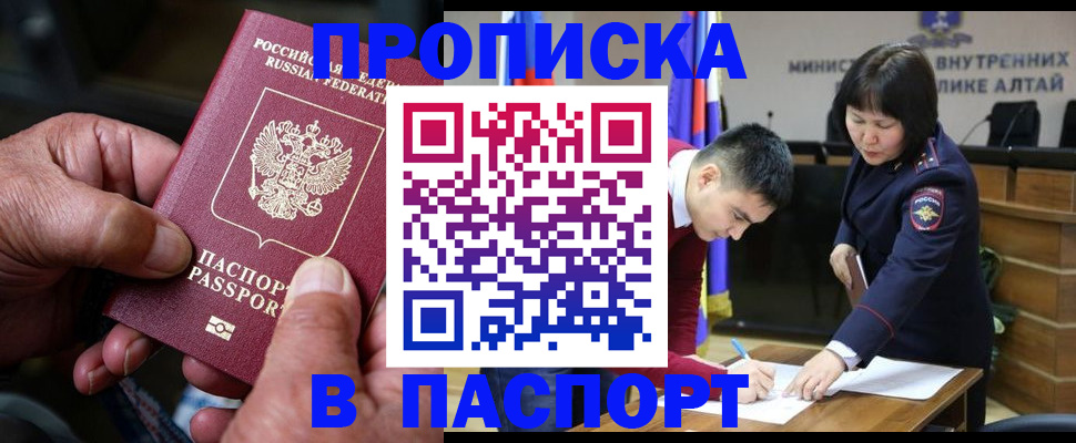 временная регистрация поиск в Нижневартовске