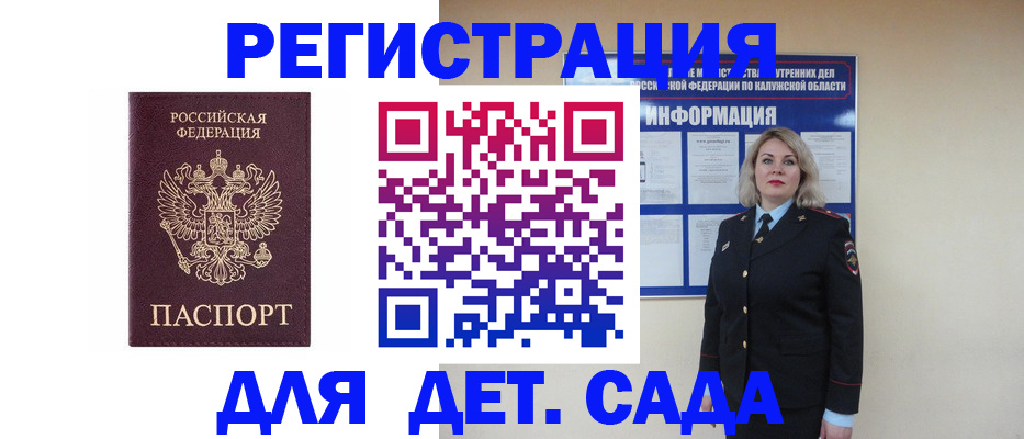 прописка в квартире в Нижневартовске