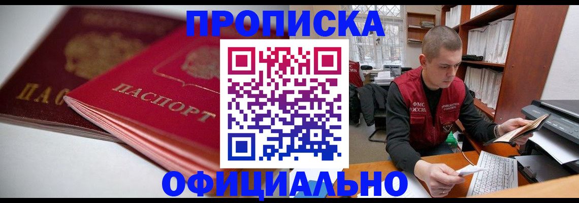 временная регистрация поиск в Нижневартовске